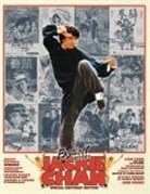 EASTERN HEROES JACKIE CHAN SPECIAL (SOFTBACK) BUMPER EDITION