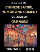 Yumeng Xu - Laughing at Life (Part 34)