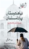 Ashar Najmi - Naya Hindustan Purana Musalman