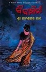 Ramashankar Ray - Bibasini