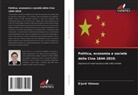 D'jord' Shimon - Politica, economia e società della Cina 1644-2019.