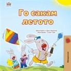 Shelley Admont, Kidkiddos Books, Danny Shmuilov - I Love Summer (Macedonian Children's Book)