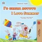 Shelley Admont, Kidkiddos Books, Danny Shmuilov - I Love Summer (Macedonian English Bilingual Children's Book)