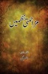 Ashar Najmi - Mazahmati Nazmein