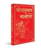 Various - Shri Hanuman Charitra Aivam Chalisa