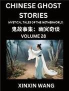 Xinxin Wang - Chinese Ghost Stories (Part 28)- Learn Mandarin Chinese Language and Culture by Reading Short Stories, HSK All Levels, Simplified Character Edition, Easy Lessons for Beginners
