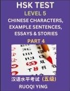 Ruoqi Ying - HSK Test Level 5 (Part 4)- Chinese Characters, Example Sentences, Essays & Stories- Self-learn Mandarin Chinese Characters for Hanyu Shuiping Kaoshi (HSK 5), Easy Lessons for Beginners, Short Stories Reading Practice, Simplified Characters, Pinyin & Engli