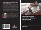 Mei Yang - La partecipazione economica delle donne rurali in Cina