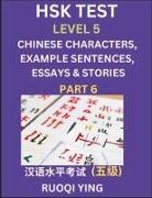 Ruoqi Ying - HSK Test Level 5 (Part 6)- Chinese Characters, Example Sentences, Essays & Stories- Self-learn Mandarin Chinese Characters for Hanyu Shuiping Kaoshi (HSK 5), Easy Lessons for Beginners, Short Stories Reading Practice, Simplified Characters, Pinyin & Engli