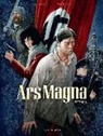 Alcante, Didier Alcante, Milan Jovanovic - Ars Magna
