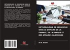 Ali K. Anami - MÉTHODOLOGIE DE RECHERCHE DANS LE DOMAINE DE LA FINANCE, DE LA BANQUE ET DES AFFAIRES ISLAMIQUES