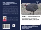 Senthamil Selwan Paramadaqlan, Geetha Ramesh, Ushakumary Santhal - Grubye i mikroanatomicheskie issledowaniq zheludochno-kishechnogo trakta i zheludka