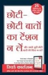 Richard Carlson - Chhoti Chhoti Baton ka Tension na Le (Hindi Edition Of Don't Sweat the Small Stuff and It's All Small Stuff)