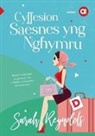 Sarah Reynolds - Cyfres Amdani: Cyffesion Saesnes yng Nghymru