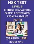 Ruoqi Ying - HSK Test Level 5 (Part 8)- Chinese Characters, Example Sentences, Essays & Stories- Self-learn Mandarin Chinese Characters for Hanyu Shuiping Kaoshi (HSK 5), Easy Lessons for Beginners, Short Stories Reading Practice, Simplified Characters, Pinyin & Engli