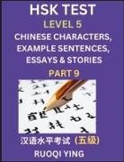 Ruoqi Ying - HSK Test Level 5 (Part 9)- Chinese Characters, Example Sentences, Essays & Stories- Self-learn Mandarin Chinese Characters for Hanyu Shuiping Kaoshi (HSK 5), Easy Lessons for Beginners, Short Stories Reading Practice, Simplified Characters, Pinyin & Engli