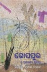 Santosh Kumar Nayak - Gopapura O Anyanya Kabita