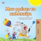 Shelley Admont, Kidkiddos Books, Danny Shmuilov - I Love Summer (Greek Children's Book)