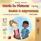 Kidkiddos Books - Words in Pictures - My Day (English Russian Bilingual Children's Book)