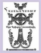 "Hachakhapatum" by St Gregory Illuminator (Armenian Edition)
