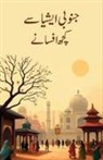 Ashar Najmi - Janoobi Asia Se Kuchh Afsane