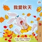 Shelley Admont - I Love Autumn (Chinese Traditional Book for Kids)