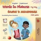Kidkiddos Books - Words in Pictures - My Day (English Ukrainian Bilingual Children's Book)