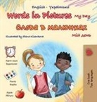 Kidkiddos Books - Words in Pictures - My Day (English Ukrainian Bilingual Children's Book)