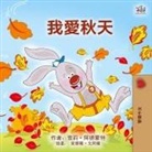 Shelley Admont - I Love Autumn (Chinese Traditional Book for Kids)