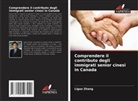 Liguo Zhang - Comprendere il contributo degli immigrati senior cinesi in Canada