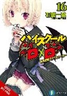 Ichiei Ishibumi, Ishibumi Ichiei, Miy Miyama-Zero, Miyama-Zero Miyama-Zero, Haydn Trowell - High School DxD, Vol. 16 (light novel)