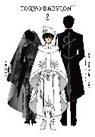 CLAMP, CLAMP CLAMP - CLAMP Premium Collection Tokyo Babylon, Vol. 7