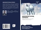 Ahsan Abdullah, Mohammed Ahmed, Vinod Kumar Upadhqy - DIAMINFTORID SEREBRA