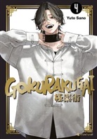 Yuto Sano, Yuto Sano - Gokurakugai - Band 4