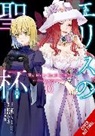 Katie Blakeslee, Momoyama Hinase, Alice Prowse, Kujira Tokiwa, Yu-Nagi Yu-Nagi - The Holy Grail of Eris, Vol. 10 (manga)