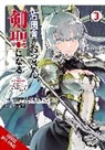 Matthew Alberts, Tetsuhiro Nabeshima, Shigeru Sagazaki, Kazuki Sato - From Old Country Bumpkin to Master Swordsman, Vol. 3