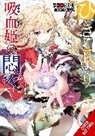 Sergio Avila, Kotei Kobayashi, Riichu Riichu - The Vexations of a Shut-In Vampire Princess, Vol. 9 (light novel)