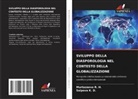 Saipova K. D., Murtazaeva R. H. - SVILUPPO DELLA DIASPOROLOGIA NEL CONTESTO DELLA GLOBALIZZAZIONE