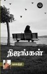 Vaasanthi - Nijangal