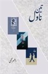Ashar Najmi - Teen Novel