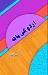 Mukarram Niyaz - Urdu ki baat