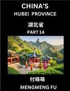 Mengmeng Fu - China's Hubei Province (Part 14)- Learn Chinese Characters, Words, Phrases with Chinese Names, Surnames and Geography