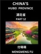 Mengmeng Fu - China's Hubei Province (Part 12)- Learn Chinese Characters, Words, Phrases with Chinese Names, Surnames and Geography