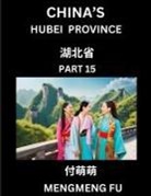 Mengmeng Fu - China's Hubei Province (Part 15)- Learn Chinese Characters, Words, Phrases with Chinese Names, Surnames and Geography