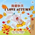 Shelley Admont - I Love Autumn (Chinese Traditional English Bilingual Children's Book)