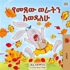 Shelley Admont - I Love Autumn (Amharic Book for Kids)