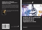 Chu'an Li - Análisis de la certificación profesional de la enseñanza de la ingeniería en China