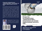 C. M. Anuradha, Shriniwasulu Chimanapalli, Suresh Kumar Chitta - Otkrytie potencial'nyh «mimetikow BH3», poluchennyh na osnowe siringinowoj kisloty (SA)