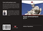 Andreas Papandreou - Essais philosophiques grecs