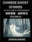 Xinxin Wang - Chinese Ghost Stories (Part 31)- Learn Mandarin Chinese Language and Culture by Reading Short Stories, HSK All Levels, Simplified Character Edition, Easy Lessons for Beginners